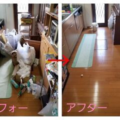 ☆近場の協力業者様募集☆お互いWinWinな関係を目指します☆