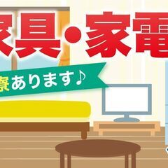 電子部品の組立・検査（寮あり・寮費補助あり）