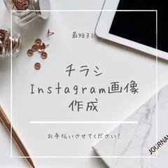 ★★お取引中★★イベントチラシ