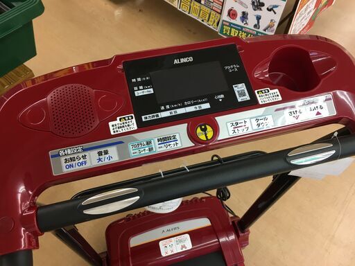 アルインコ　ランニングマシン　AFR2116　2017年モデル