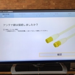 最終値下げSHARP TV 45インチ 17年製