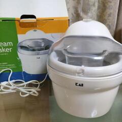 貝印　アイスクリームメーカー中古品