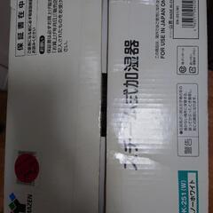 スチーム式加湿器中古差し上げます！の画像