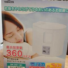 スチーム式加湿器中古差し上げます！の画像