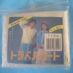 大処分★レインコート1箱（12枚入）／フリーサイズ(半透明／ビニール製）／男女兼用の画像