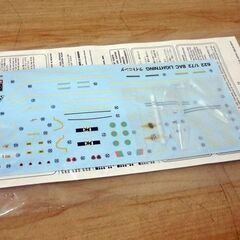 【平日取りに来ていただける方】ハセガワ 1/72 イギリス空軍 ライトニング F.Mk.VI プラモデル B15（9Z0343）60の画像