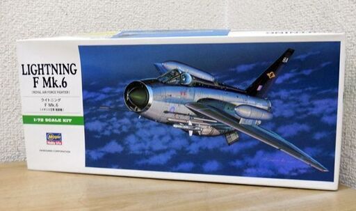 【平日取りに来ていただける方】ハセガワ 1/72 イギリス空軍 ライトニング F.Mk.VI プラモデル B15（9Z0343）60