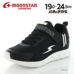 新品子ども靴 19センチ