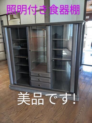 照明付き食器棚　美品です！