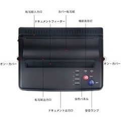 タテゥー用
