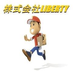 安定した物量のある岸和田市の歩合制配送ドライバー