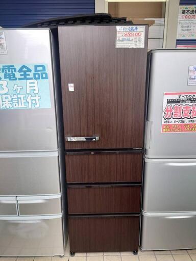値下げ　福岡市北九州市限定★【アクア】4ドア冷蔵庫  458L  2021年製［AQR-V46K］【3ヶ月保証付★配達に設置込】自社配送時代引き可※現金、クレジット、スマホ決済対応※