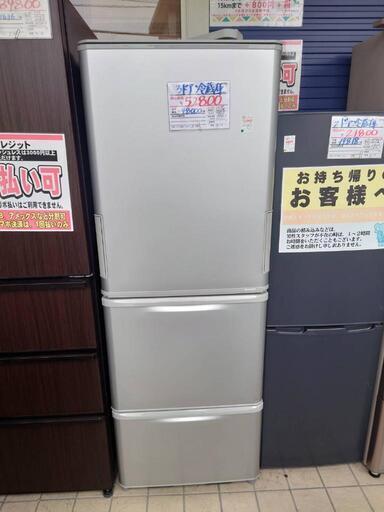 ★【シャープ】3ドア冷蔵庫［SJ-W352F-S］350L【3ヶ月保証付き★配達に設置込】自社配送時代引き可※現金、クレジット、スマホ決済対応※