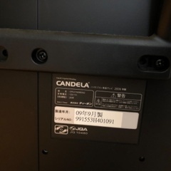 candela テレビ　19インチ⁉︎ 小さなテレビの画像