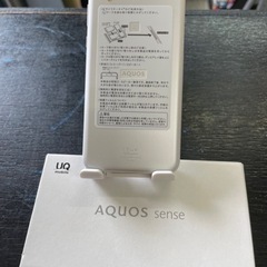 SIMフリー UQモバイル AQUOS sense アクオスセン...