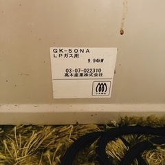 家電類　まとめて　ストーブ　ガスコンロ　毛布　ホームベーカリーの画像