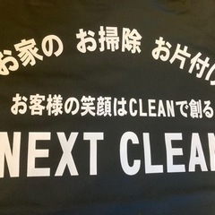 【遺品整理】【不用品買取】【空室清掃】【ゴミ屋敷】お任せ下さい‼️