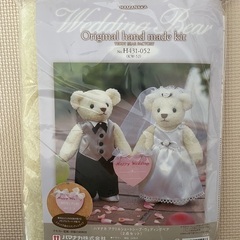 結婚式　ウェルカムベア　手作りキット　新品