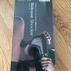 THRIVE アタッチメント3種付き