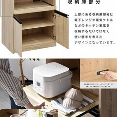 【受け渡し予定者決定】キッチン収納　家電ラック　レンジボード　オークの画像