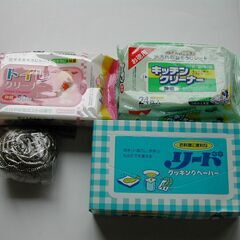 クリーンセット　ＮＯ８２　最大４００円値引
