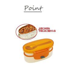 【新品】お弁当箱 2段 スプーン付き 仕切り 丼ぶり専用 410ml 日本製 可愛い スケーター オピンク ZK-PTC2-2の画像