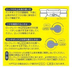 【新品】お弁当箱 2段 スプーン付き 仕切り 丼ぶり専用 410ml 日本製 可愛い スケーター オピンク ZK-PTC2-2の画像
