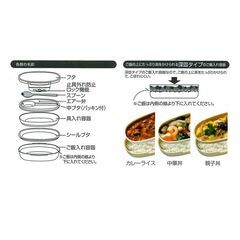 【新品】お弁当箱 2段 スプーン付き 仕切り 丼ぶり専用 410ml 日本製 可愛い スケーター オピンク ZK-PTC2-2の画像