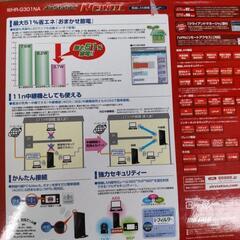 Wi-Fi BUFFALO Air  Staion WHR-G301NAの画像
