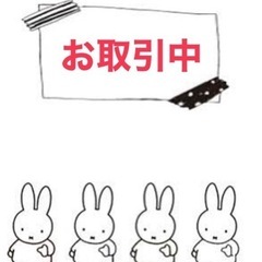 お取引決まりました 22日夕方の画像