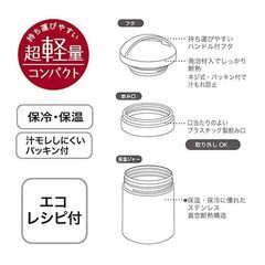 【新品】弁当箱 スープジャー 300ml 保温 保冷 コンパクト 軽量 ポット 真空断熱 スケーター ピンク ZK-LJFC3-PIの画像