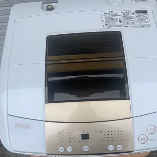 洗濯機  7キロ　2017年製　北九州 ¥8600 小倉南区　ファミリータイプ