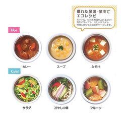 弁当箱 スープジャー 300ml 保温 保冷 コンパクト 軽量 ポット 真空断熱 スケーター グリーン ZK-LJFC3-GRの画像
