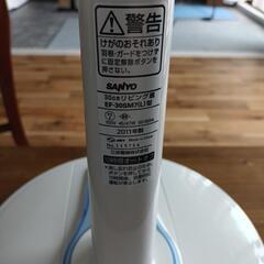 SANYO　扇風機　2011年製の画像