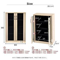 キッチン収納　食器棚　カップボード　ルミナーレ　LUMINARE　オークの画像