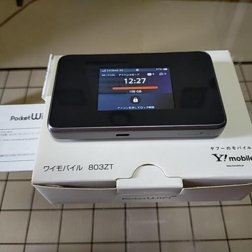 その他 Ymobile Pocket WiFi 803ZT