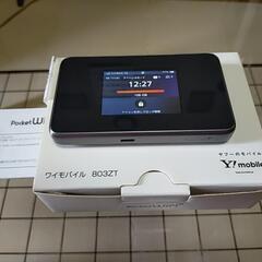 Ymobile Pocket WiFi 803ZT