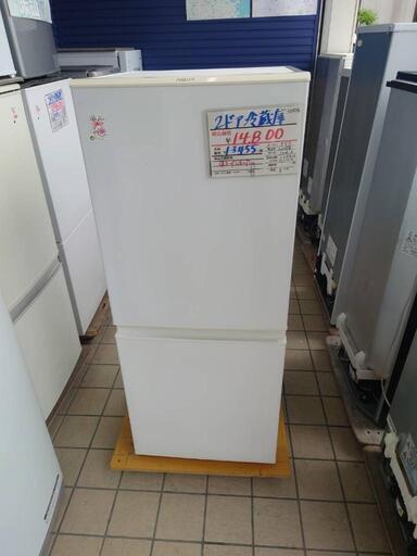 ★【アクア】2ドア冷蔵庫［AQR-E13H］126L  2019年製【3ヶ月保証付★配達に設置込】自社配送時代引き可※現金、クレジット、スマホ決済対応※