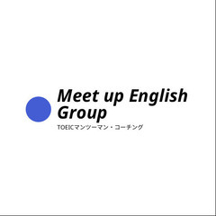 TOEICマンツーマンレッスン＝短期間で平均260点UPの実績＝