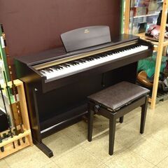 YAMAHA  ARIUS アリウス 電子ピアノ デジタルピアノ 88鍵 3本ペダル 2012年製 椅子付き 中古 動作確認済み  YDP161(0220406118)