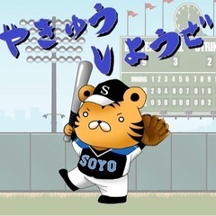 初心者大歓迎❗️男女問わず野球しましょう⚾️