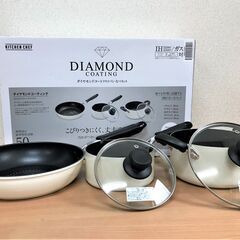 アイリスオーヤマ ダイヤモンドコートフライパン鍋5点セット