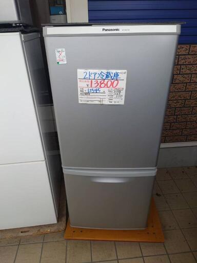 ★値下げしました！【パナソニック】2ドア冷蔵庫  138L  2015年製［NR-B147W］【3ヶ月保証付★配達に設置込】自社配送時代引き可※現金、クレジット、スマホ決済対応※