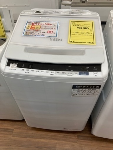 日立　洗濯機　BW-V80E