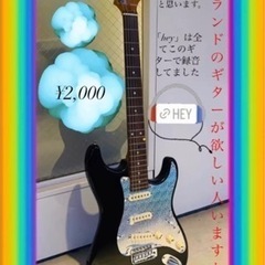 ノーブランドギター