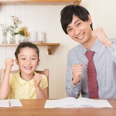 京都市内の大学に通う大学生！高時給の家庭教師やってみませんか？　