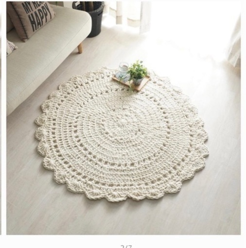 円形 ニットラグ ダリア 直径140cm
