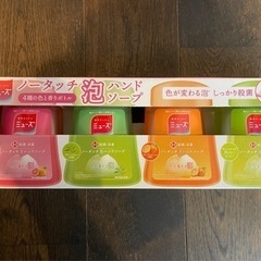 新品　ミューズ ノータッチ 泡ハンドソープ 詰替え 250ml x 4