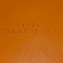 GINZA TANAGOKORO ギンザタナゴコロの画像