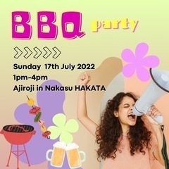 🌍 国際交流BBQパーティー in Fukuoka